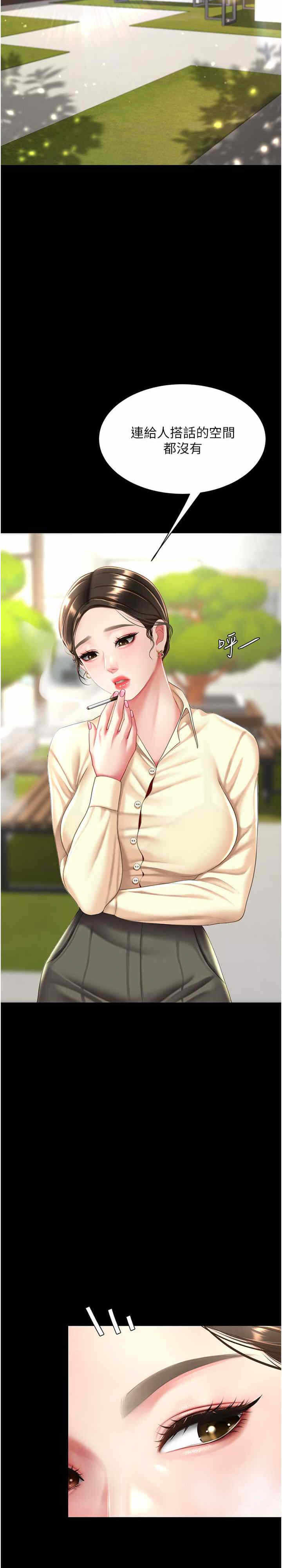 第38张