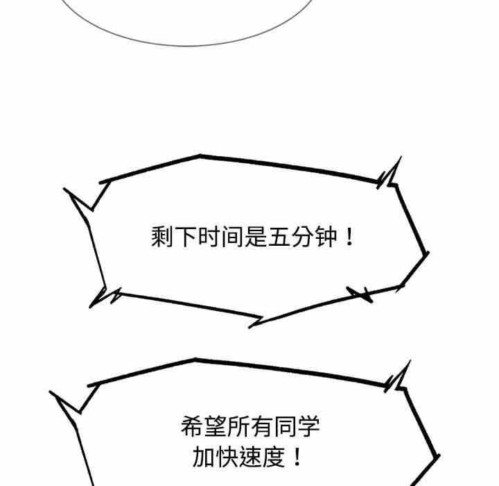 第91张