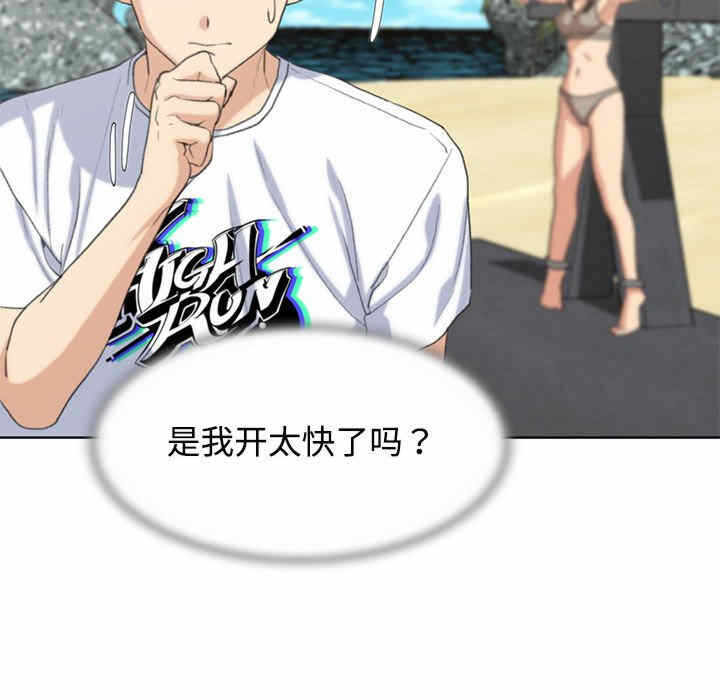 第99张