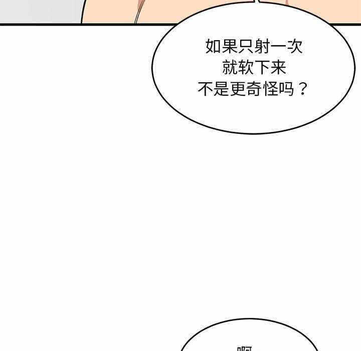 第54张