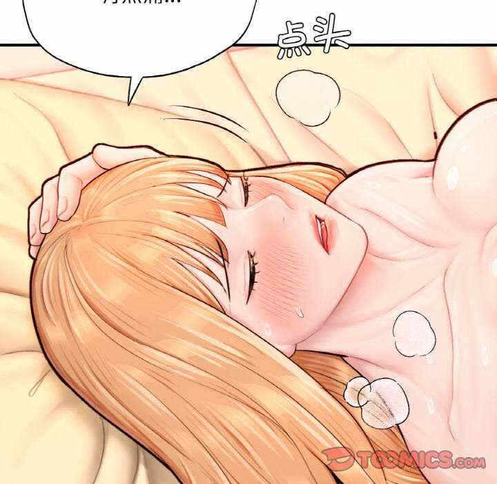 第84张