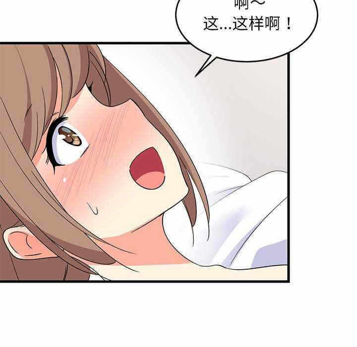 第56张