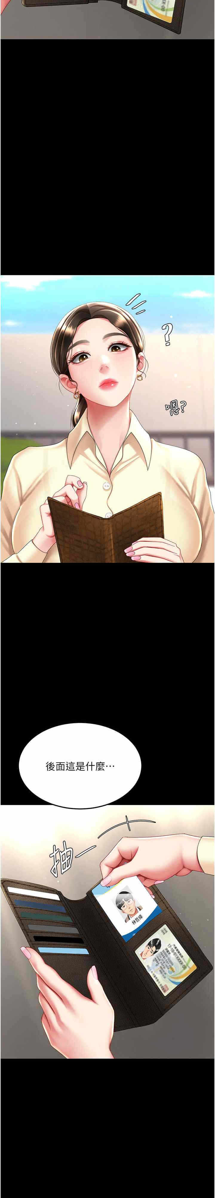 第41张