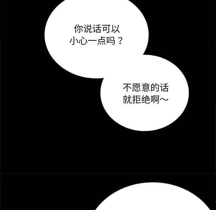 第81张