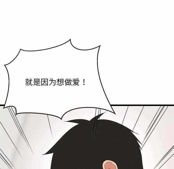 第81张