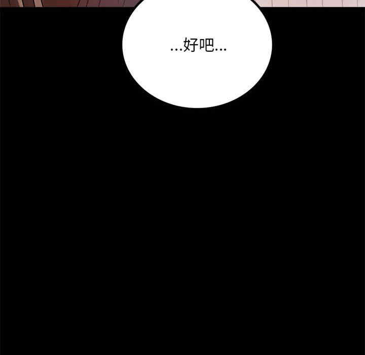 第85张
