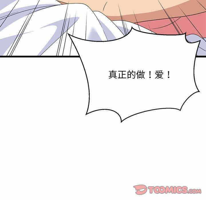 第85张
