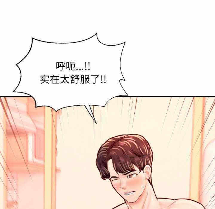第113张