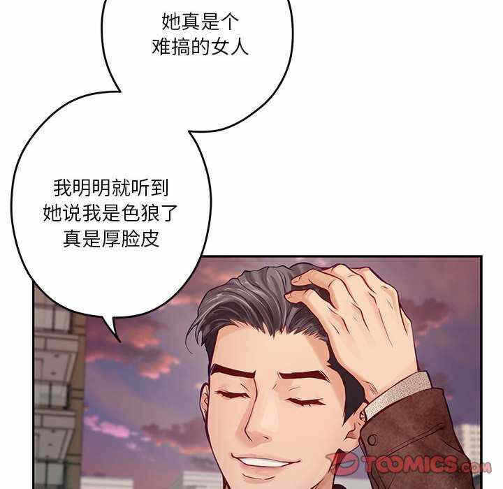 第37张
