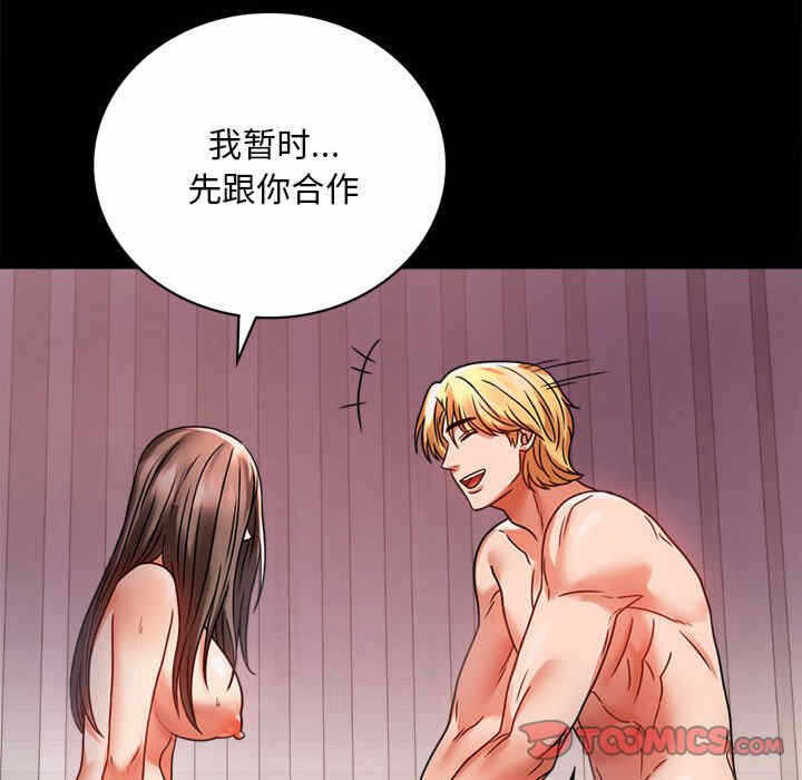 第88张