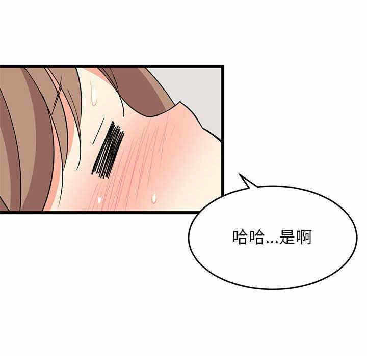第88张