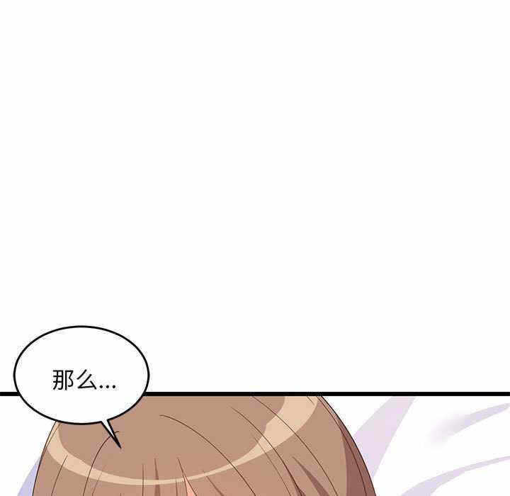 第90张