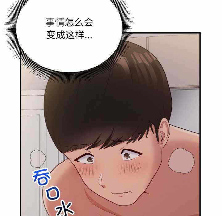 第67张