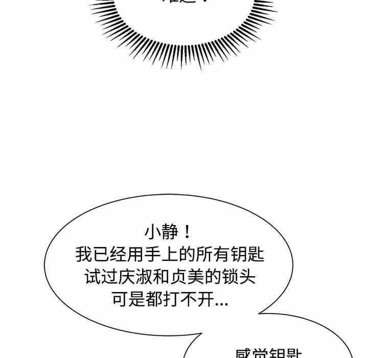 第137张