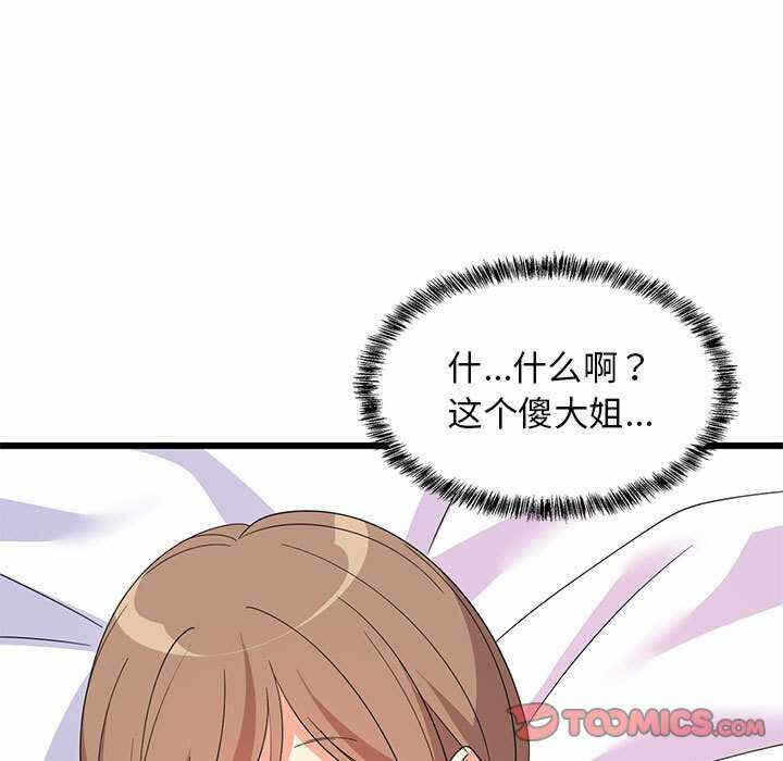 第98张