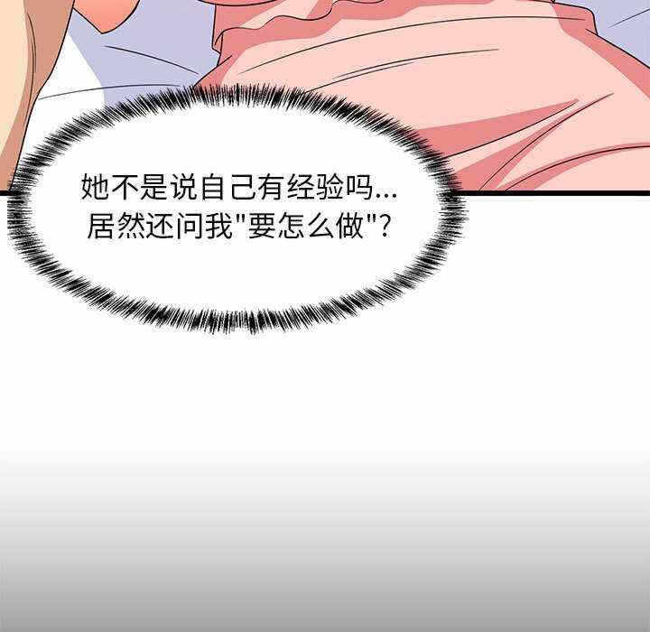 第102张