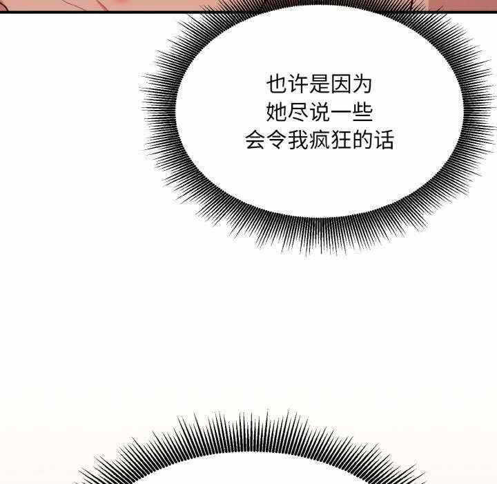 第77张