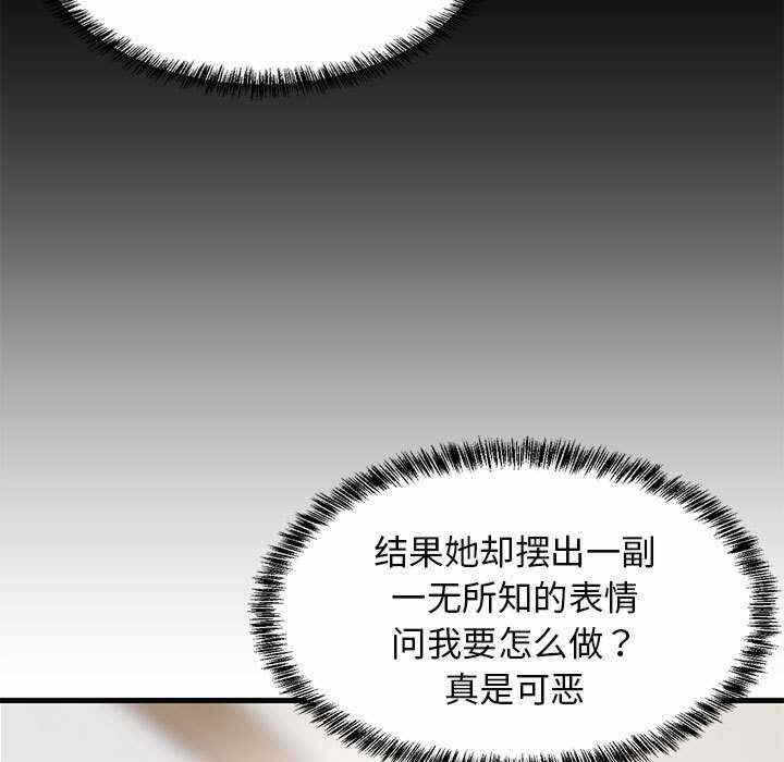 第112张