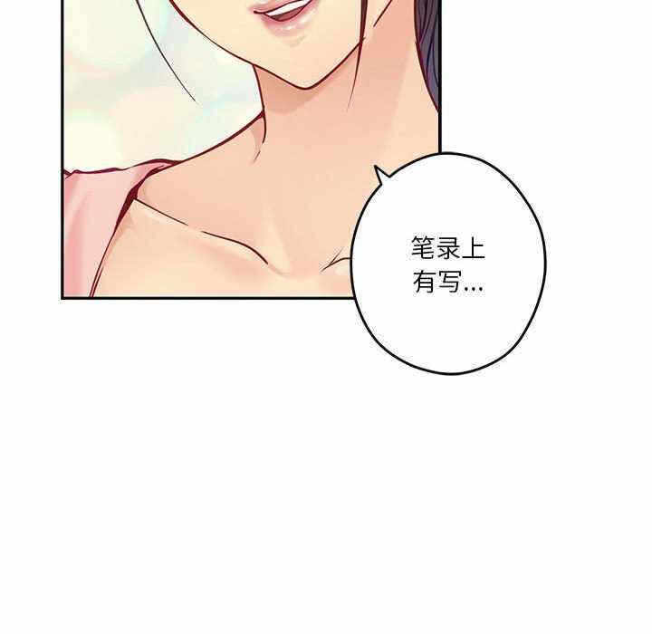 第67张