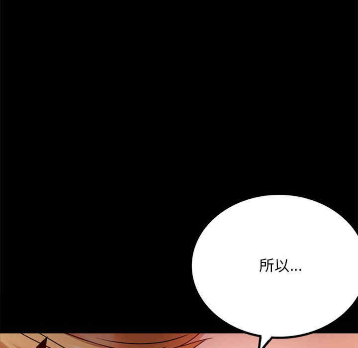 第99张