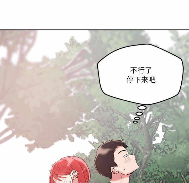 第69张