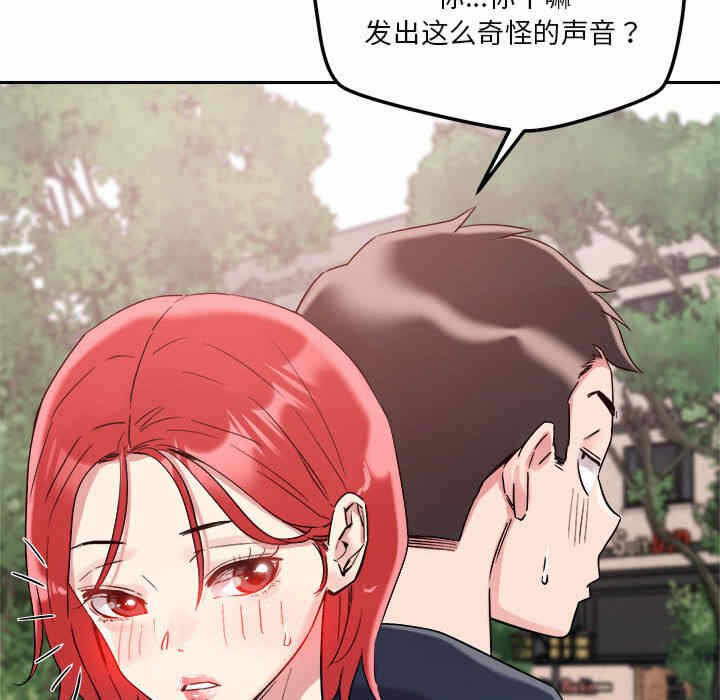 第77张