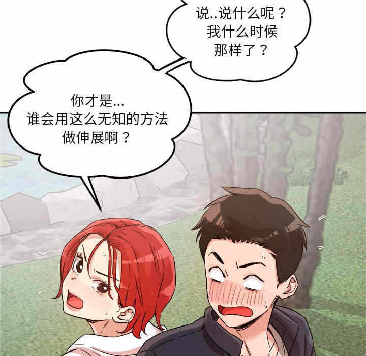 第83张