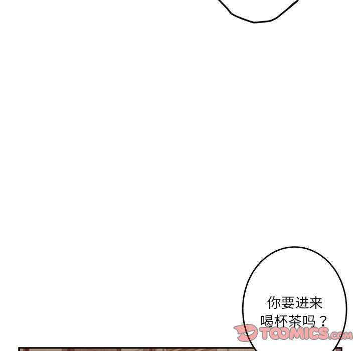 第88张