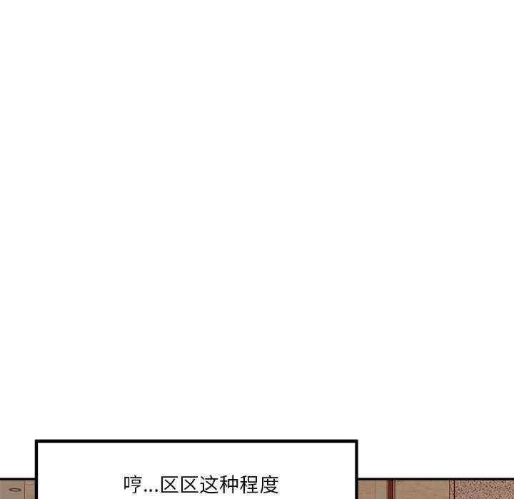 第92张