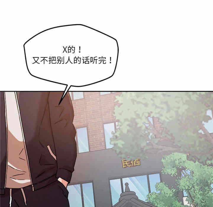 第94张