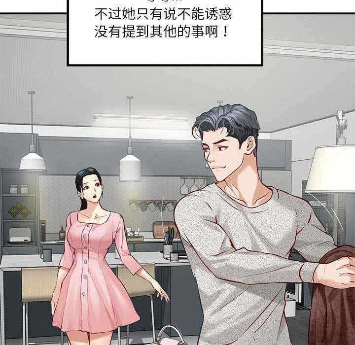 第106张