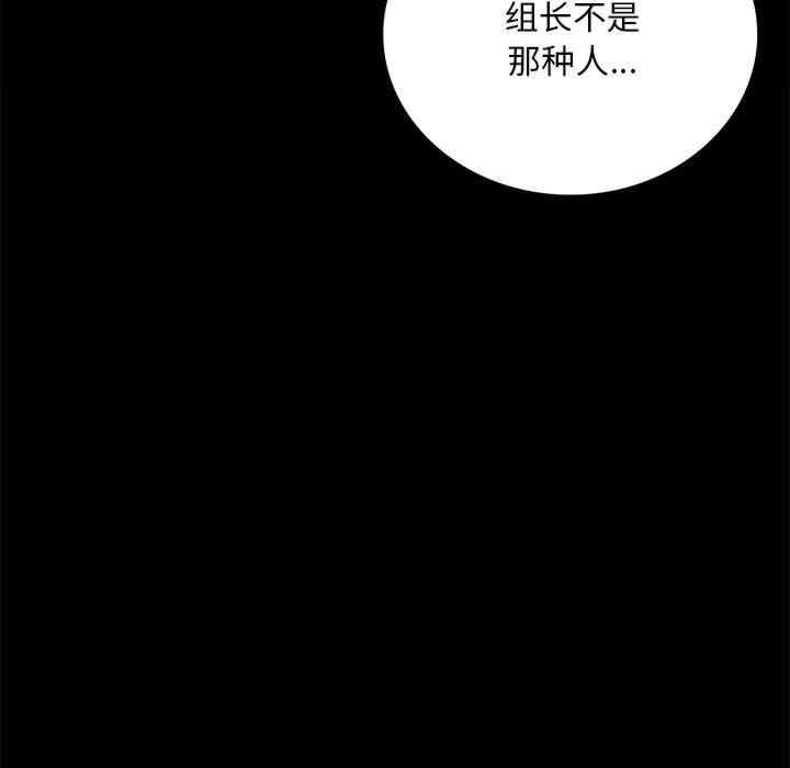 第117张