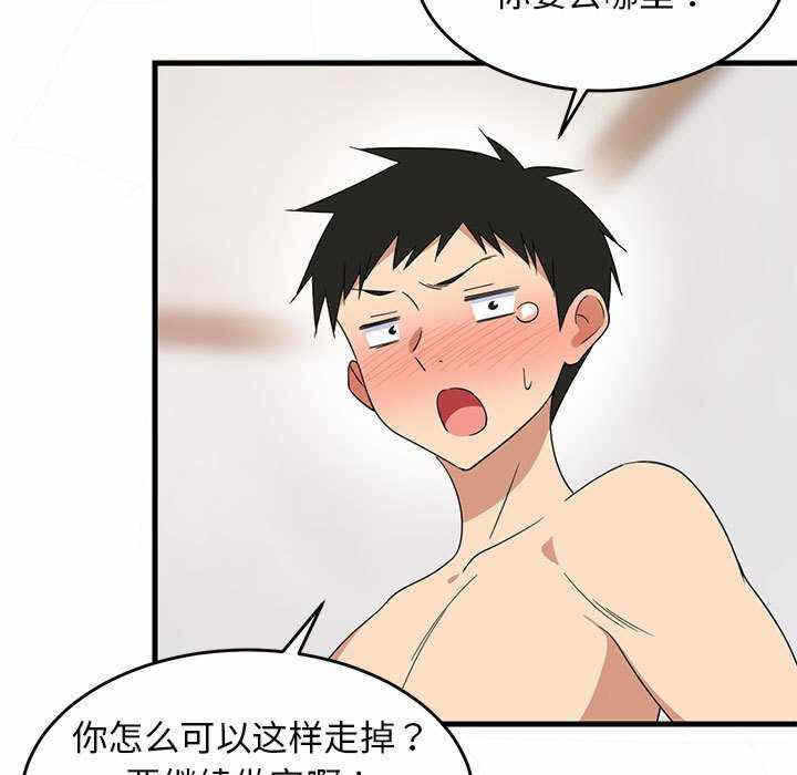 第164张