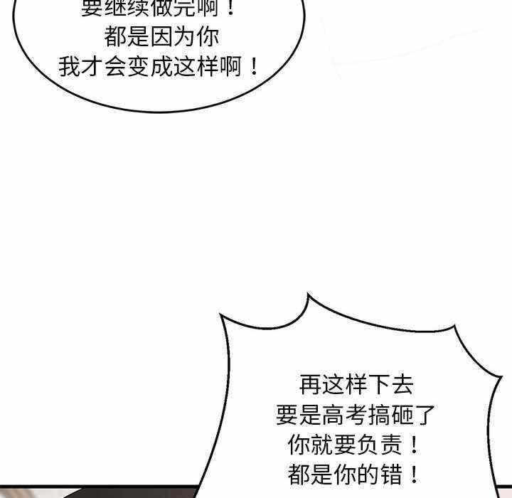 第166张