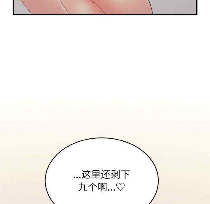 第157张
