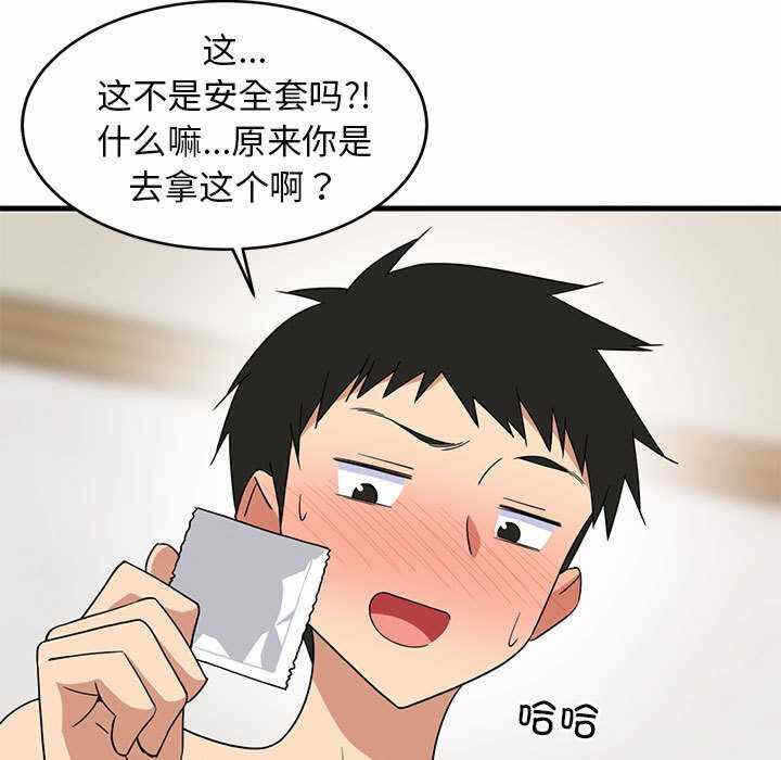 第23张