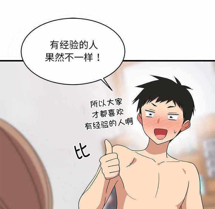 第27张