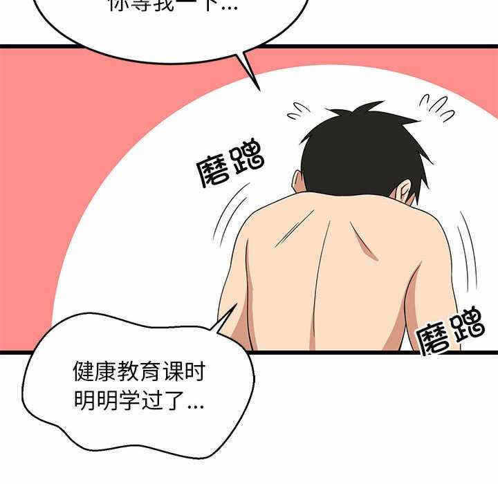 第32张
