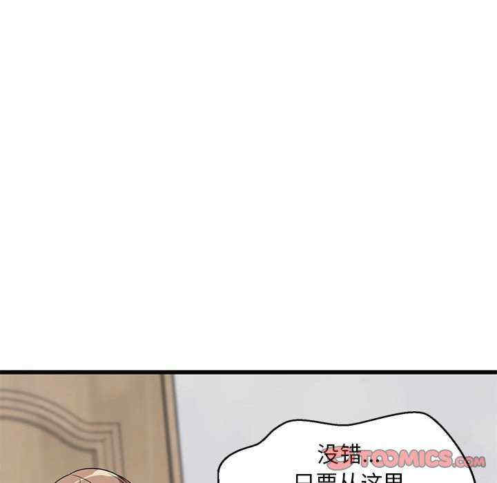 第33张