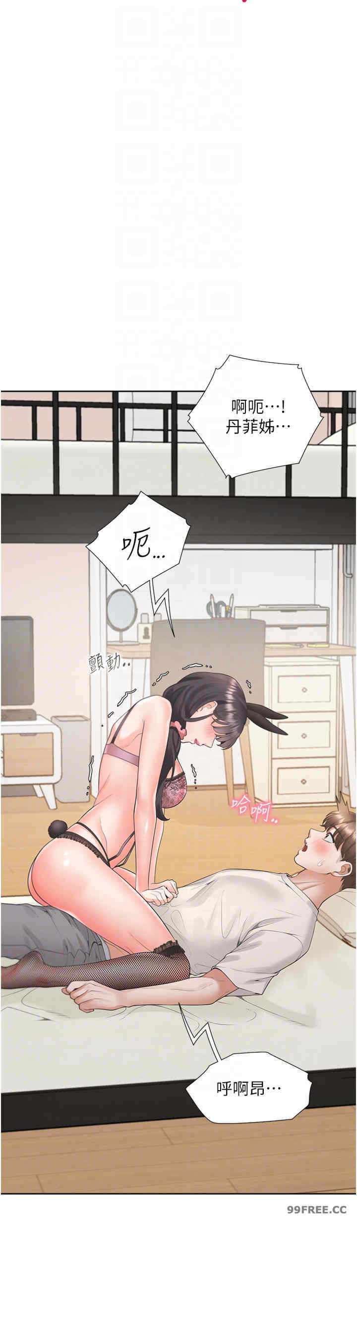 第34张
