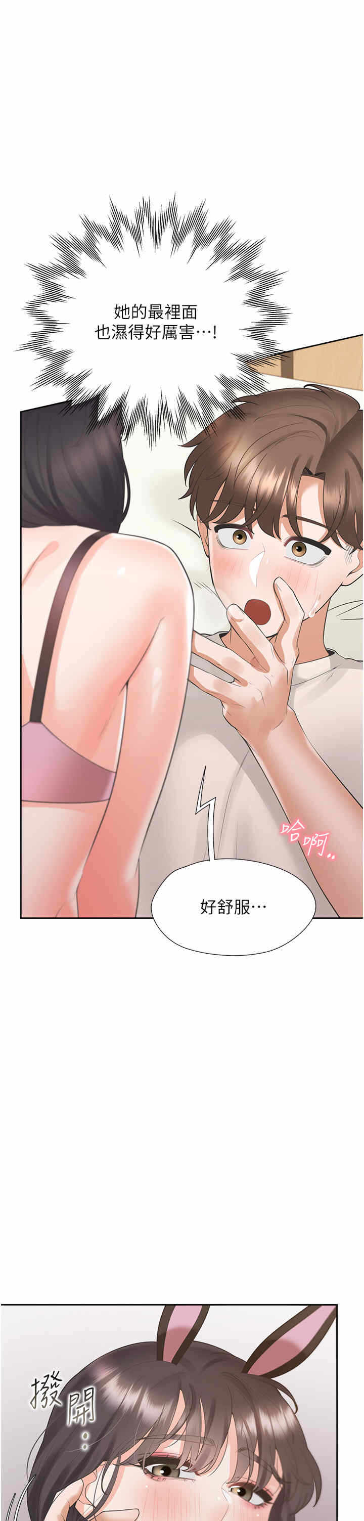 第35张