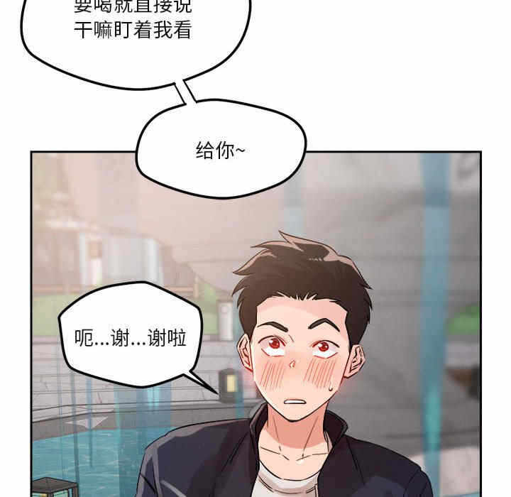 第161张