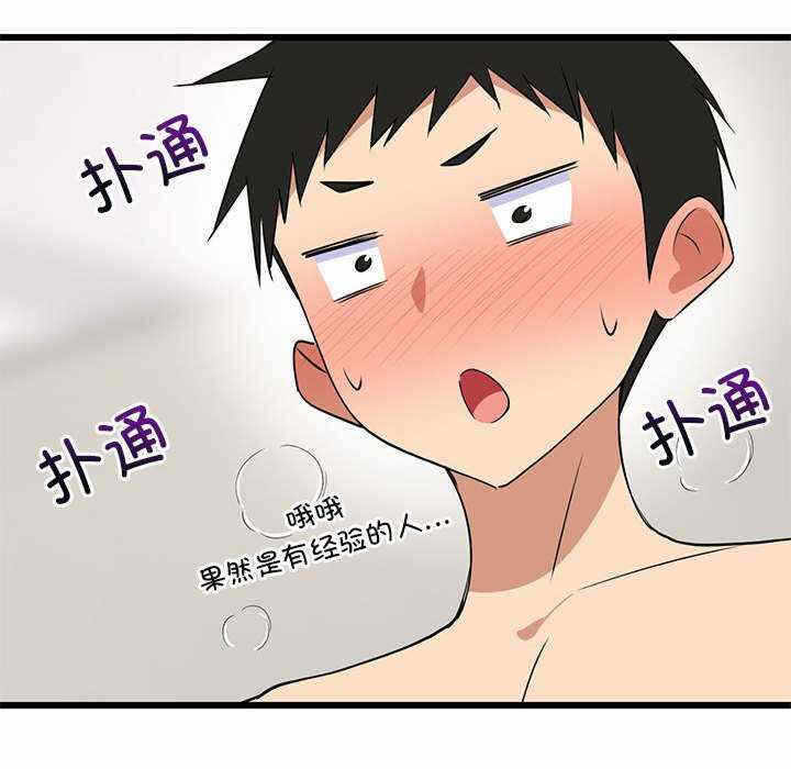 第61张