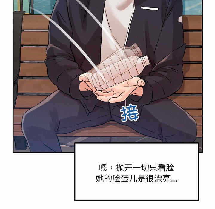 第163张