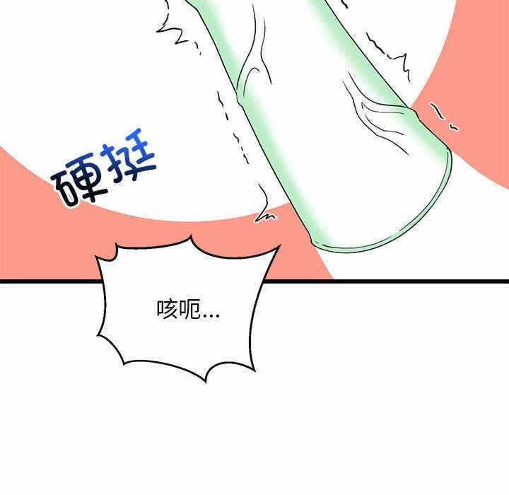 第66张