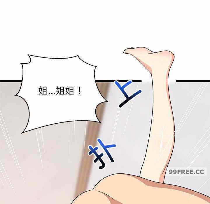 第67张