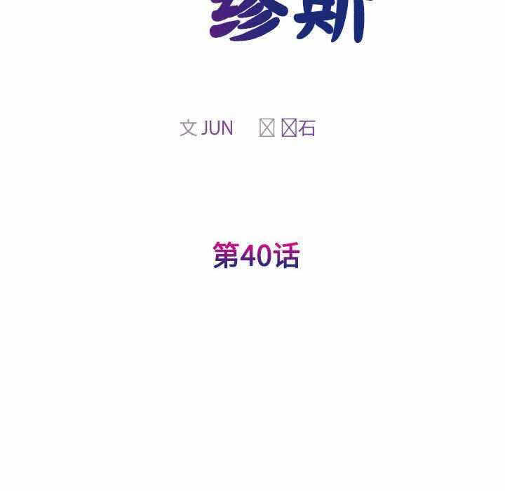 第43张