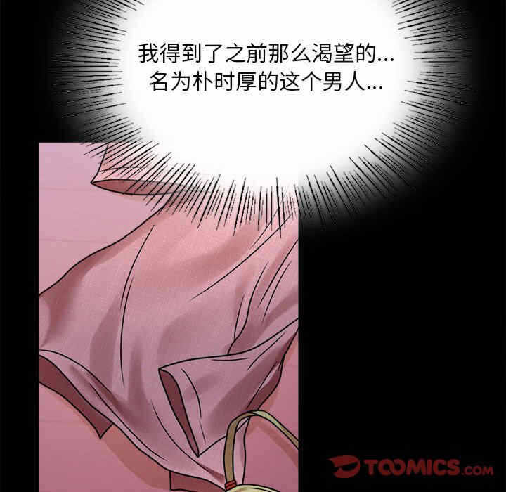 第56张
