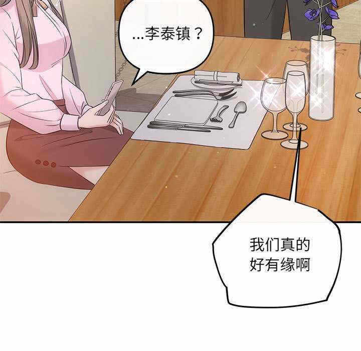 第35张