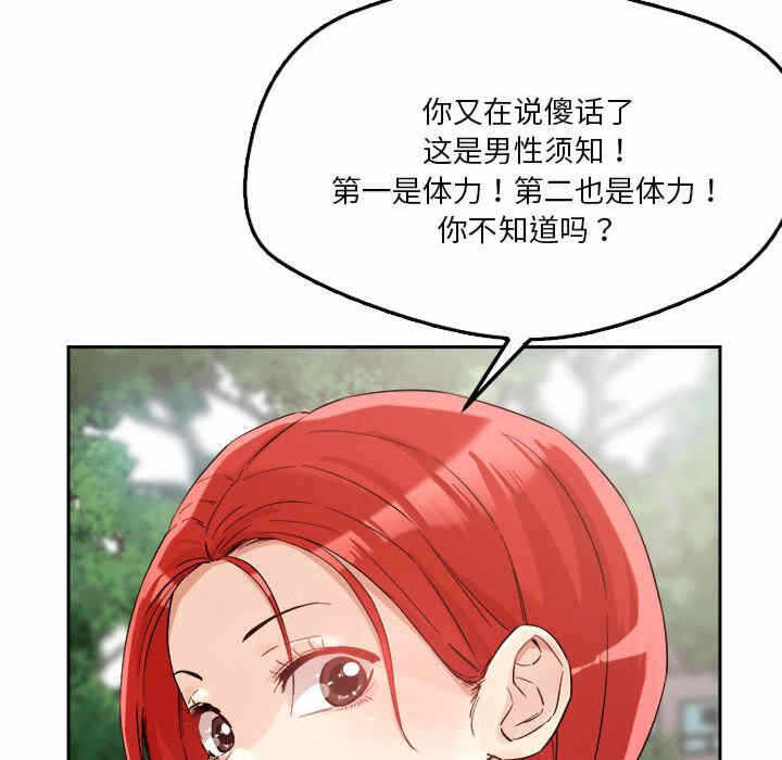 第184张
